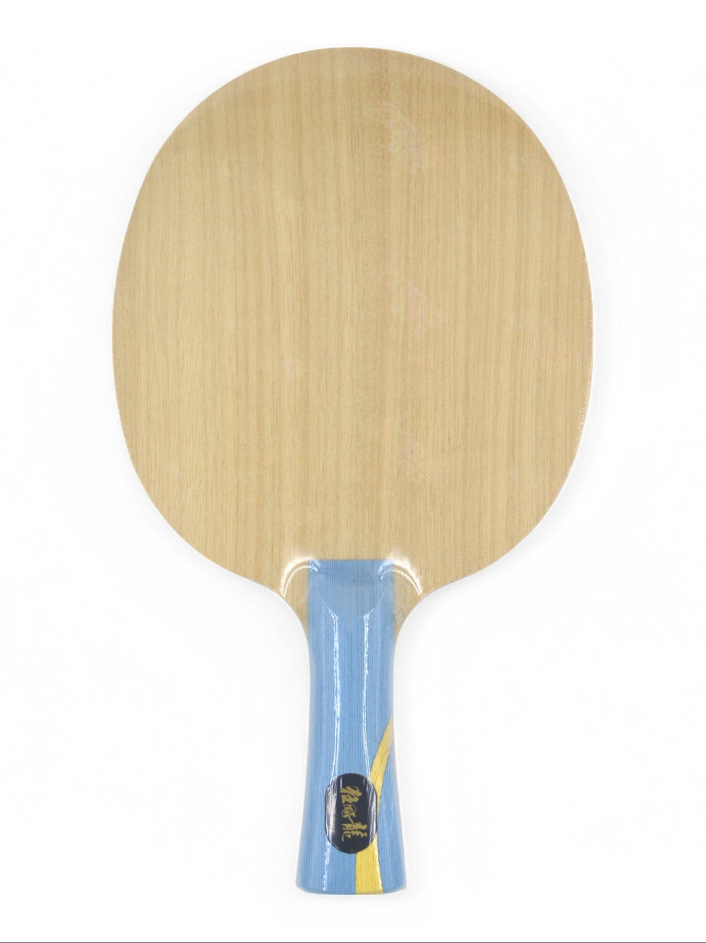 W968 หมายเลข 1 - รุ่น 1920 (Player Edition)