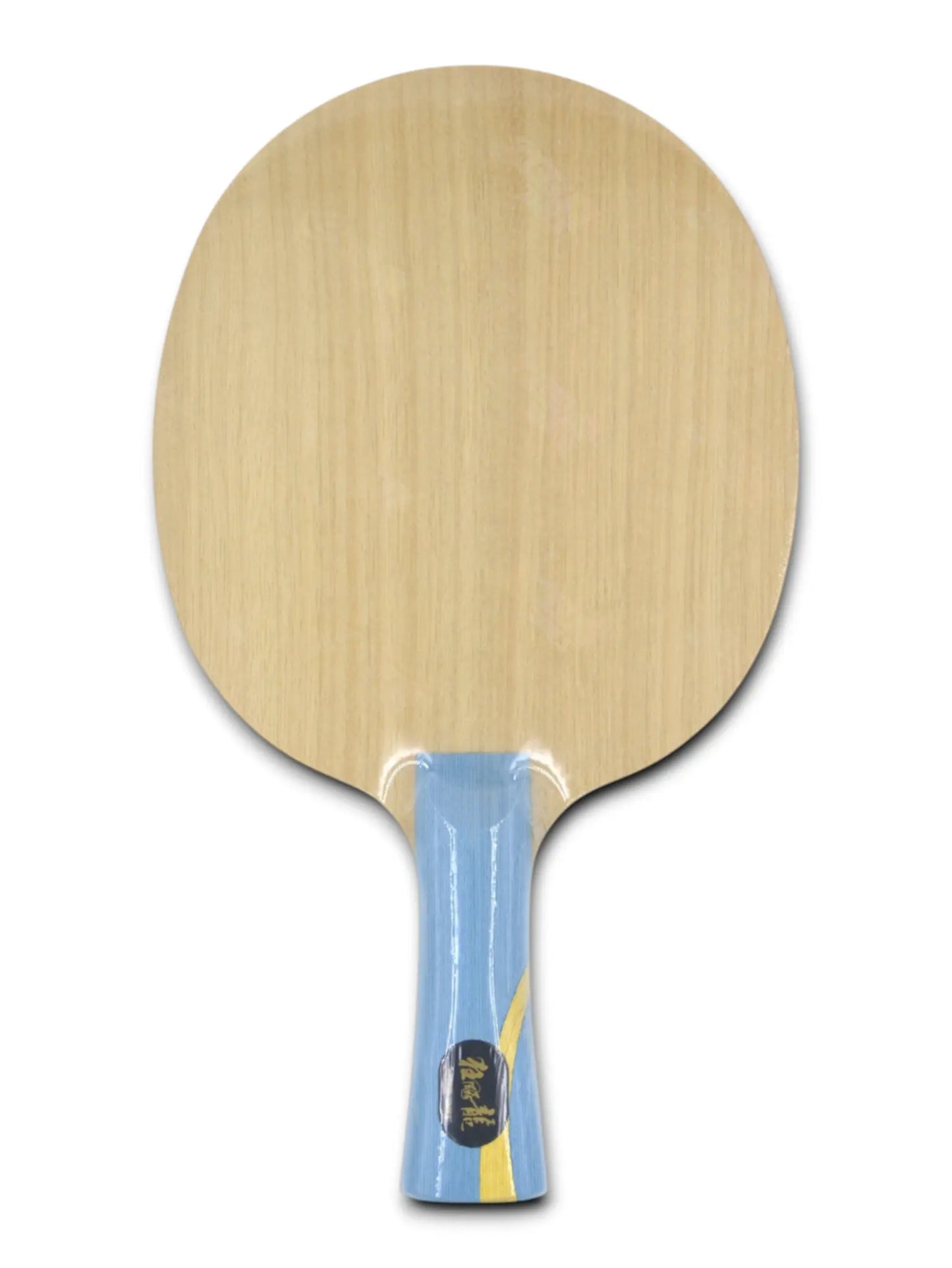 Blade DHS W968 Number 1 - Xiang Peng (Player Edition) | PING PONG