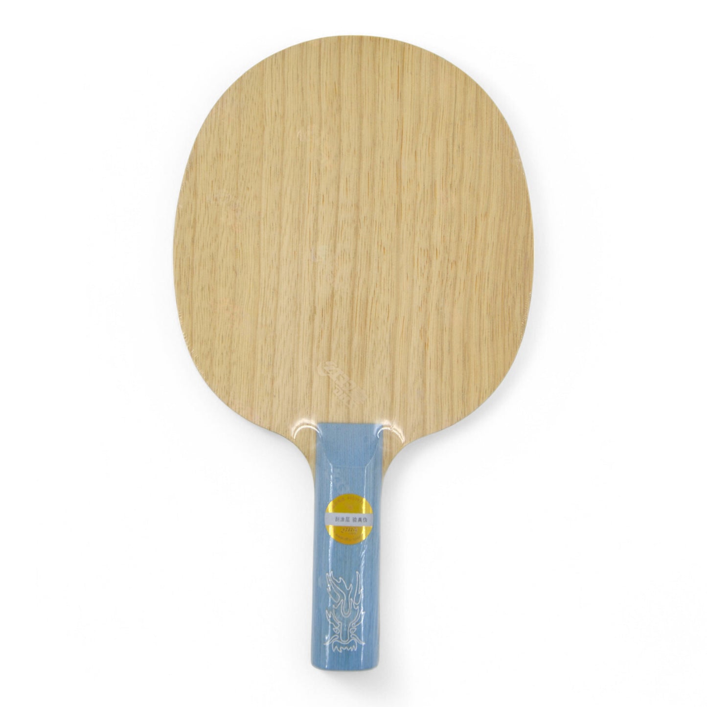 DHS Ma Long W968 - Numéro 1 Année 2021 (Édition Nationale-Officielle) Manche Droit