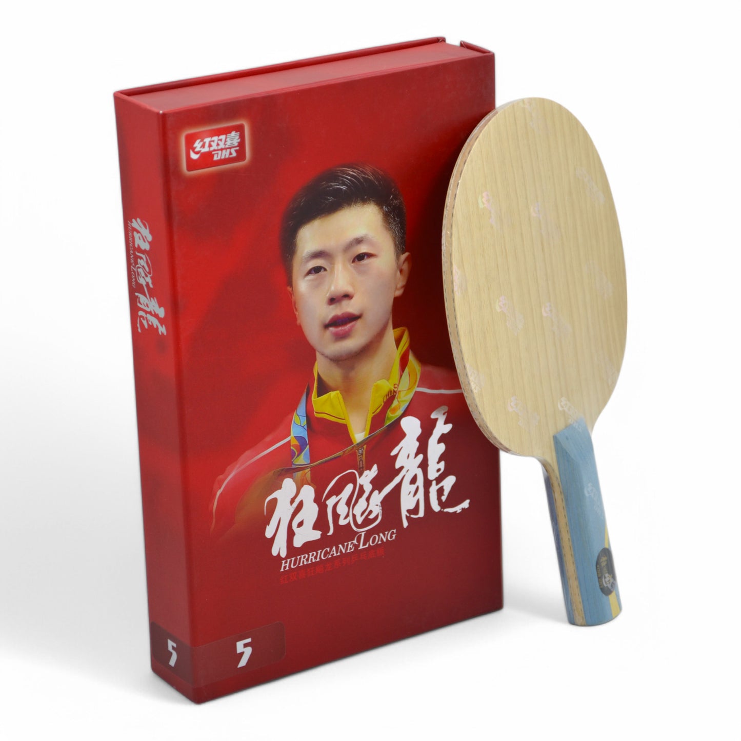 DHS Ma Long W968 - Numéro 1 Année 2021 (Édition Nationale-Officielle) Manche Droit