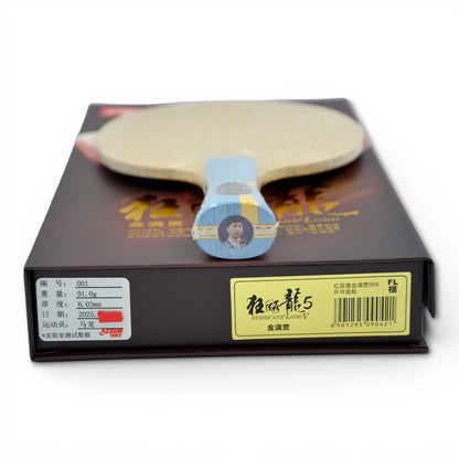 ✨ 𝙉𝙀𝙒 | DHS W968  Six Gold King  Ma Long - Number 1 Year 2025 (Player Version)