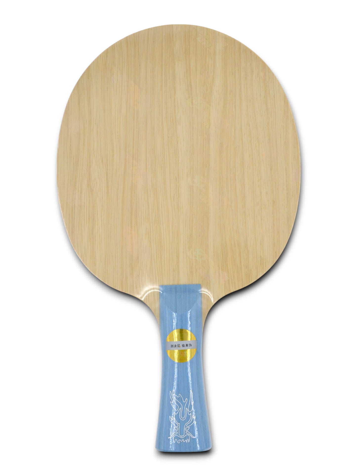 DHS W968 Wang Chuqin numéro 2 (poignée trophée)