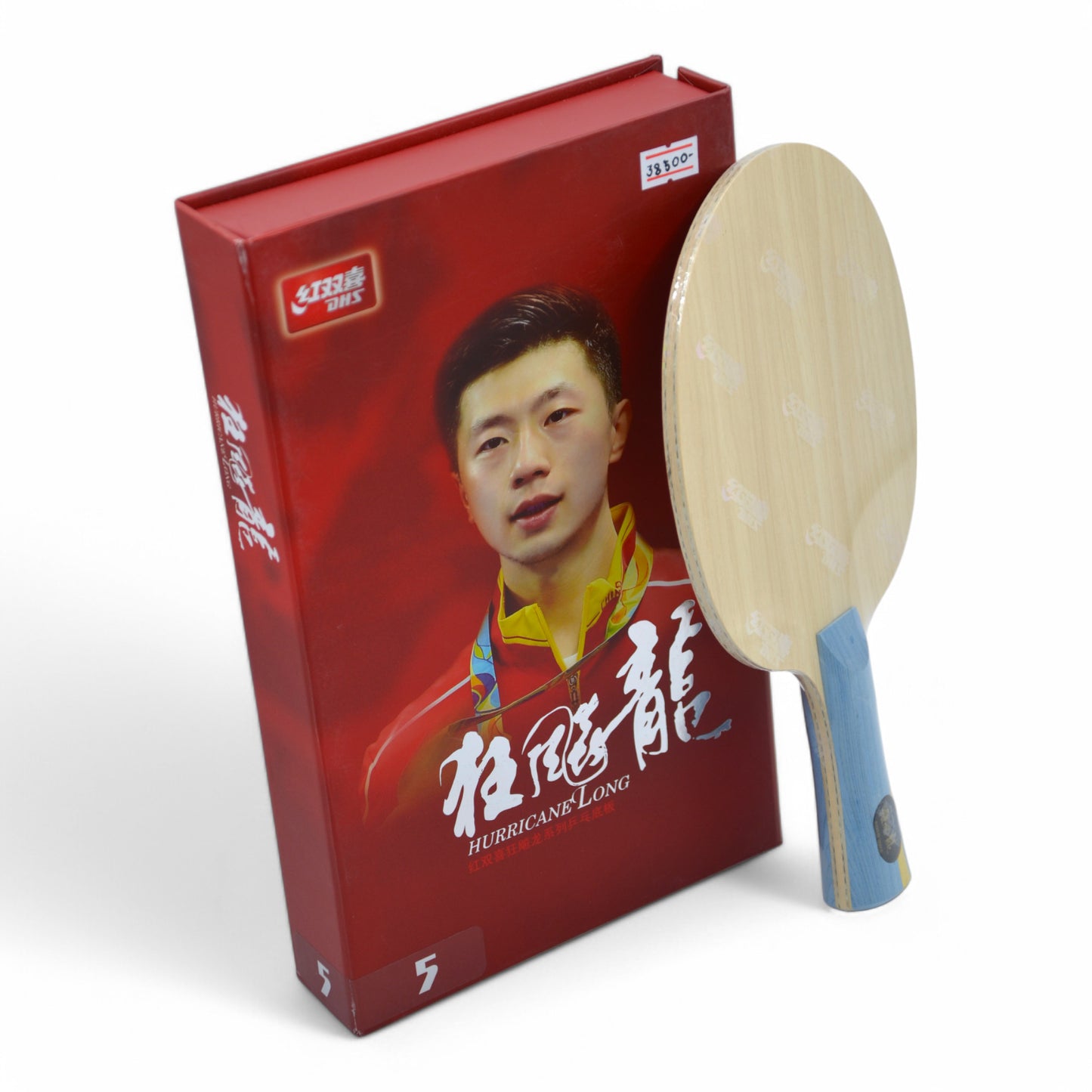 DHS W968 Wang Chuqin Number 2 (Trophy handle)