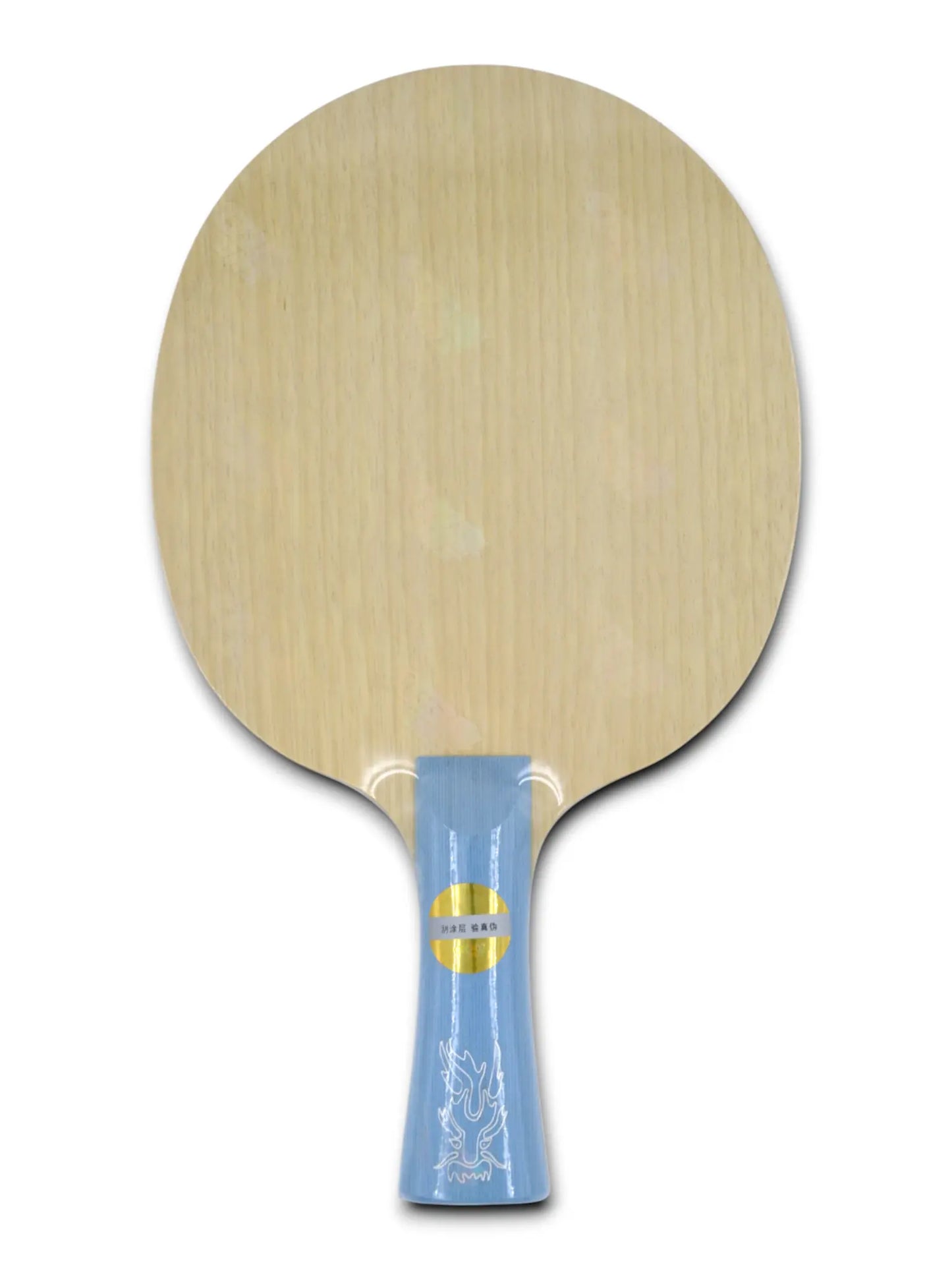 DHS W968 Wang Chuqin numéro 3 (poignée trophée)