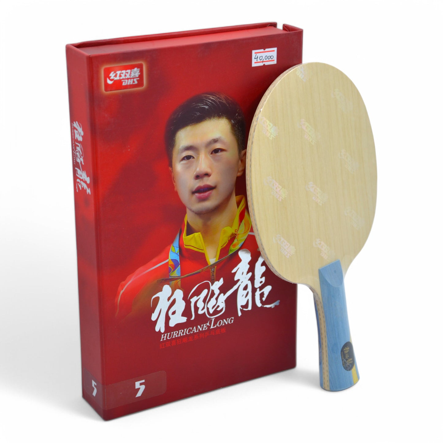 DHS Wang Chuqin W968 – Édition Professionnelle Sans Code