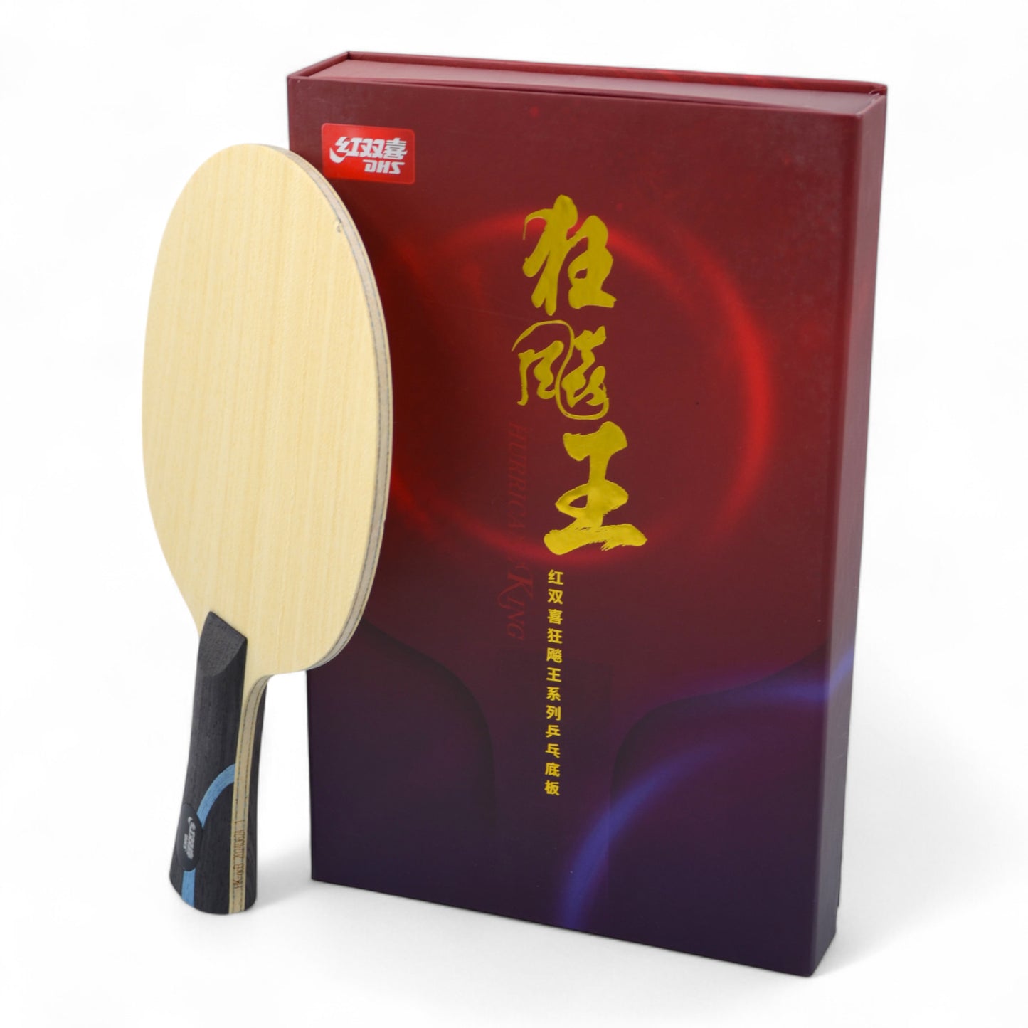 DHS Xiang Peng New Model Special Racket Rare (No 1) - Second Hand