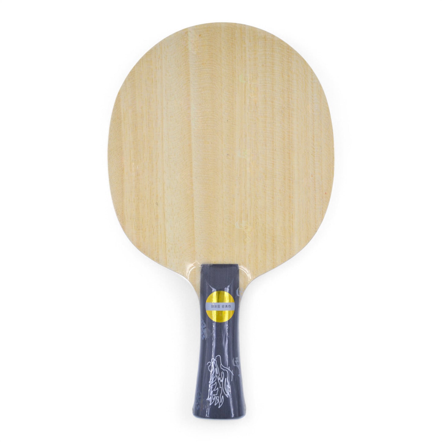 DHS Xiang Peng Modèle rare (No 1)