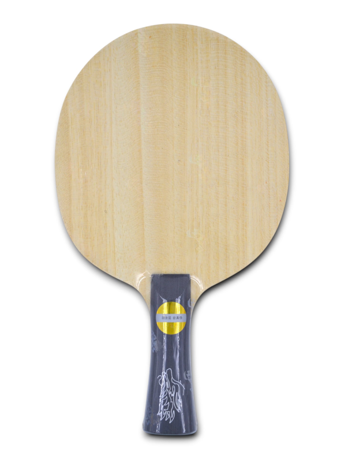 DHS Xiang Peng New Model Special Racket Rare (Nr. 1)