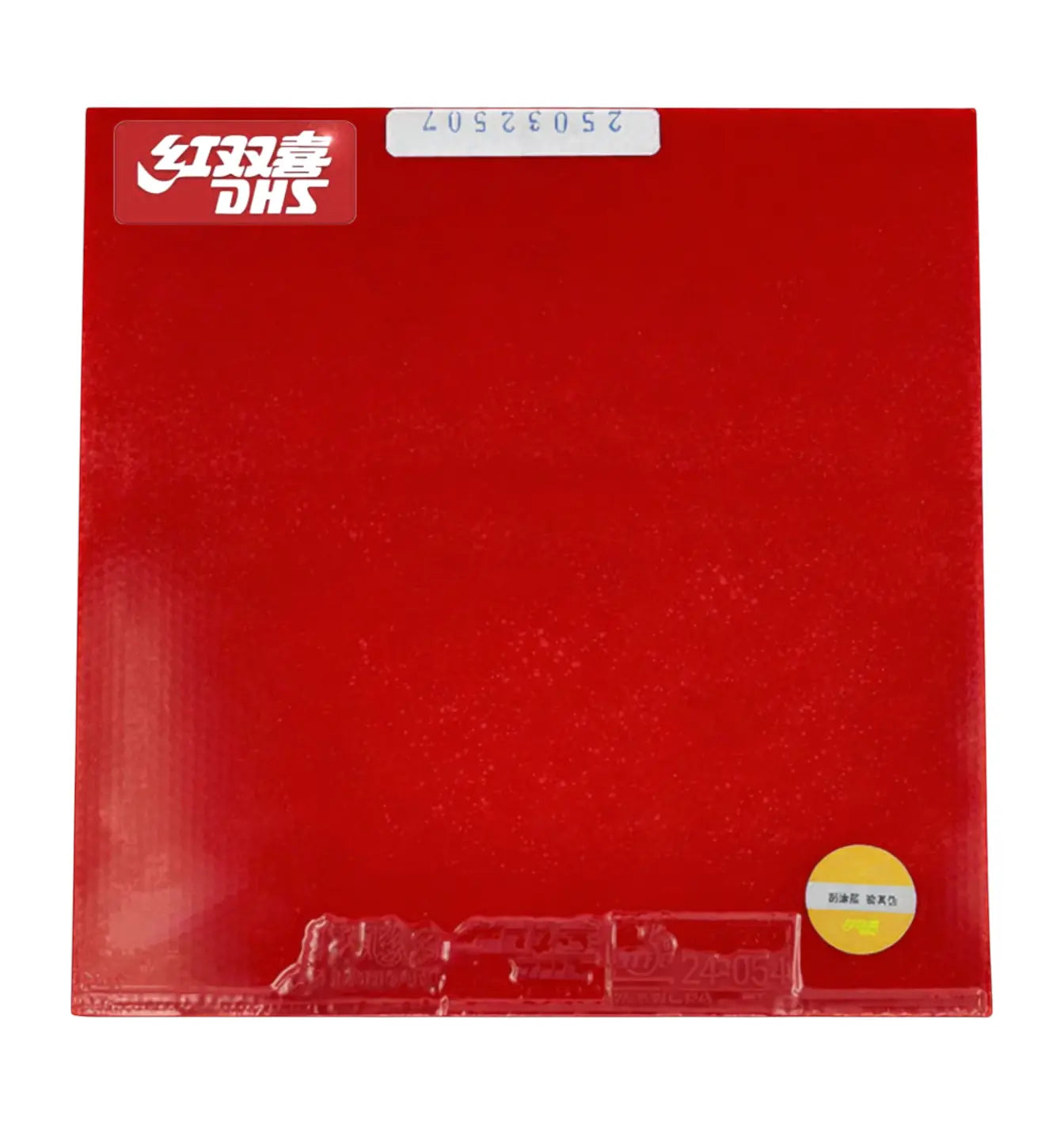 DHS - HURRICANE 8 - DOHA  Edition - Championnats du Monde 2025