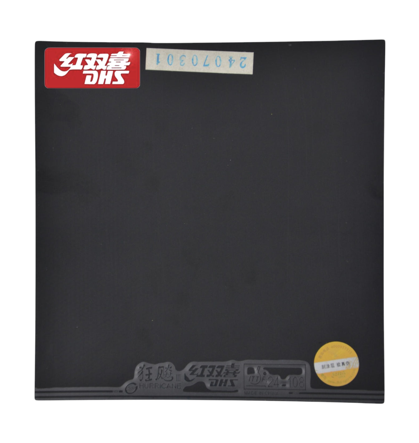 DHS Hurricane 3 PRO PERSONAL VERSION - PARIS OLYMPIC 2024 - Table Tennis Rubber