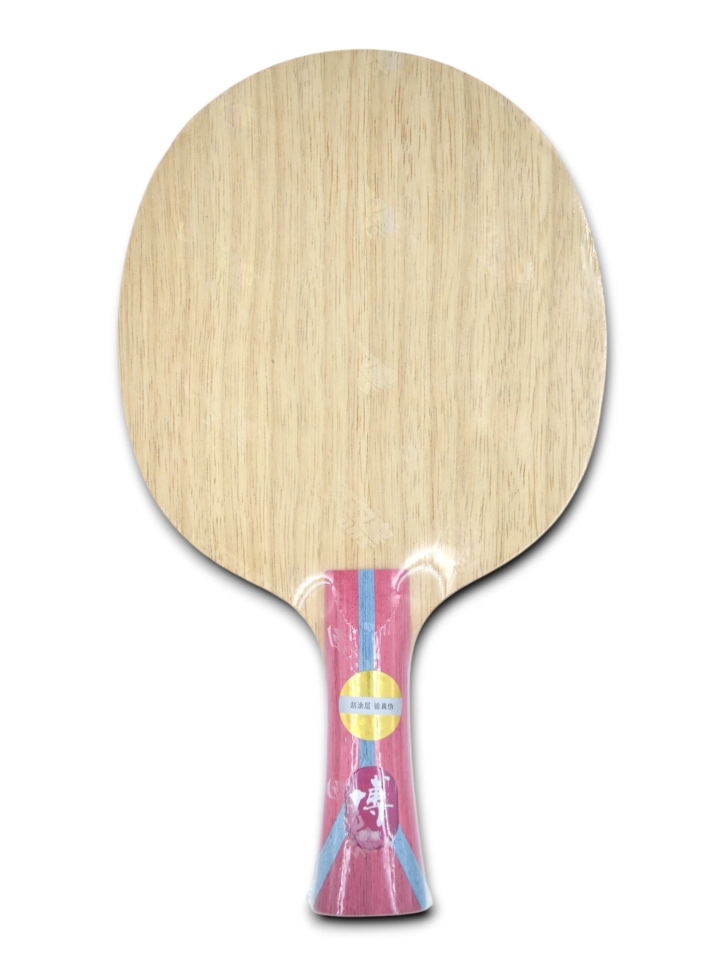 ✨ 𝙉𝙀𝙒 | DHS Fang Bo Blade – Pro Version Number 1 (93g)