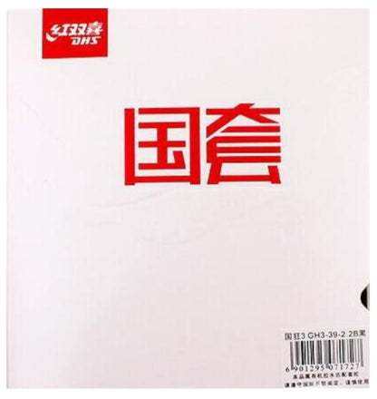 DHS HURRICANE 3 - NATIONAL EDITION {ORANGE SPONGE)