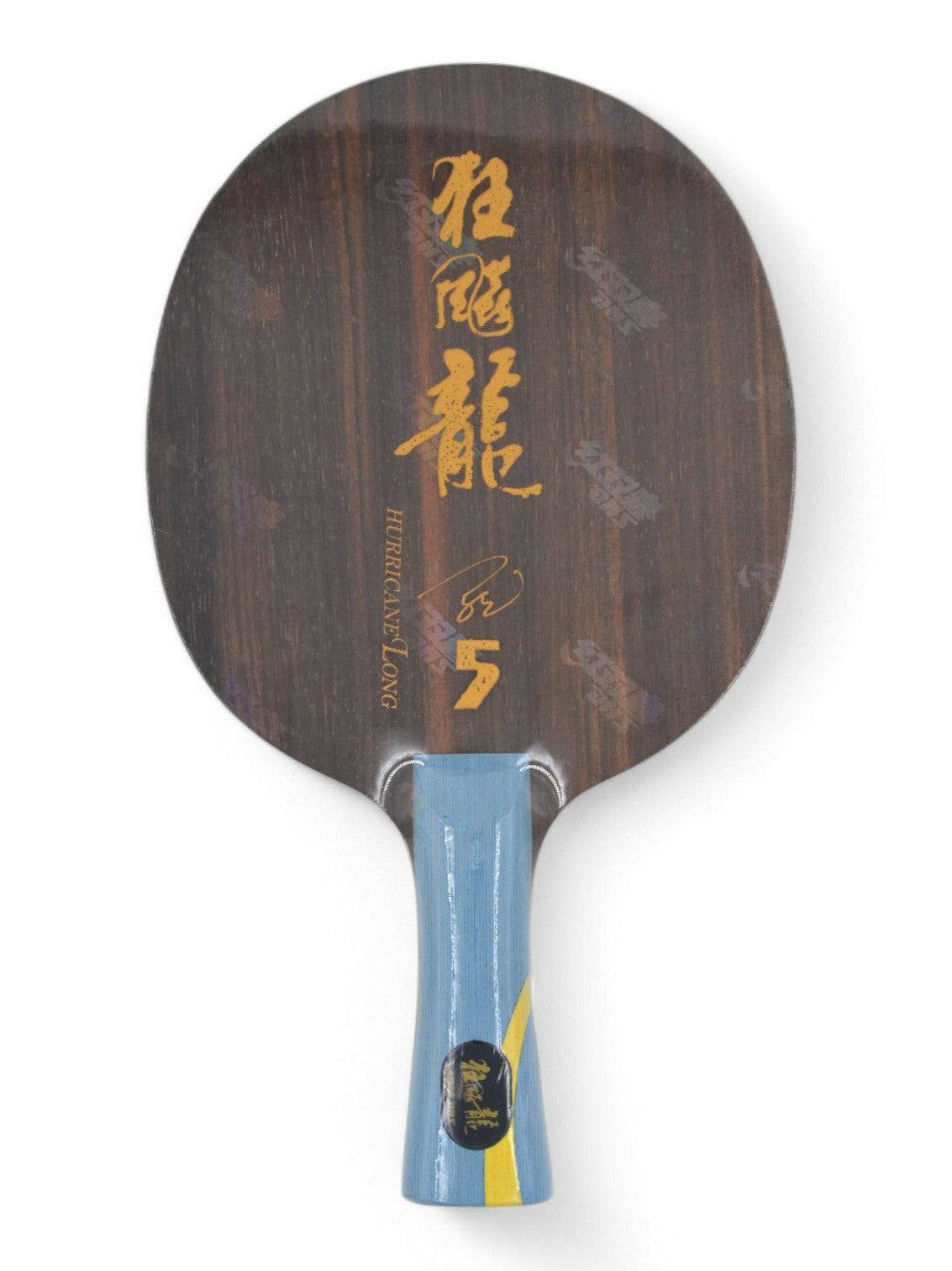 DHS W968-5 Numéro 1 / Qualité provinciale (Bois d'ébène)