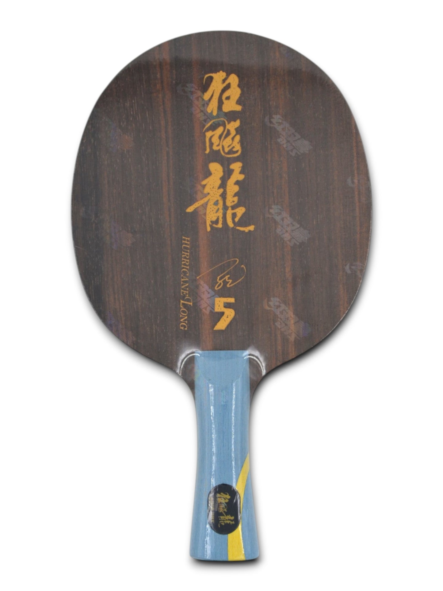 DHS W968-5 Nummer 1 / Provinzqualität (Ebenholz)