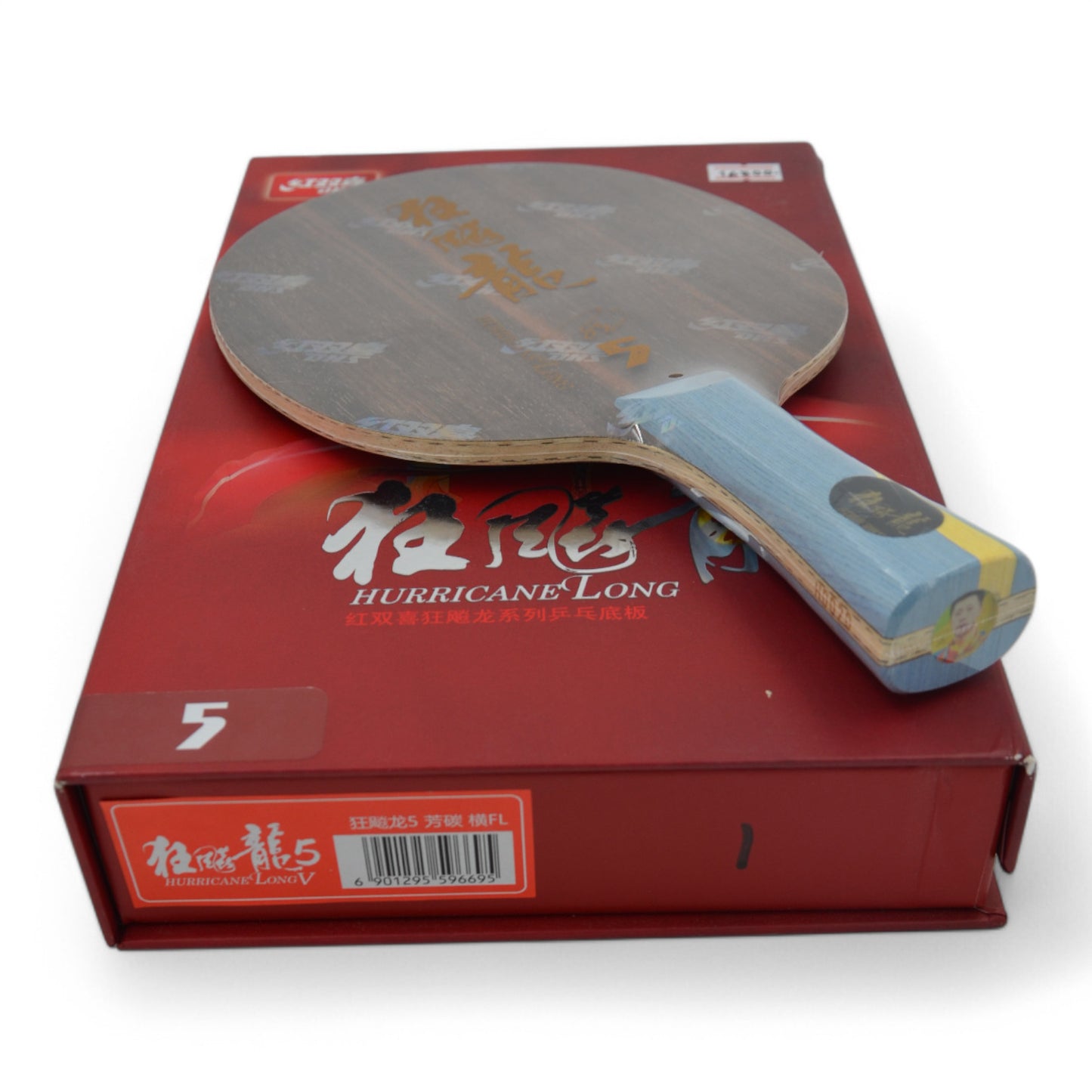 DHS W968-5 Numéro 1 / Qualité provinciale (Bois d'ébène)