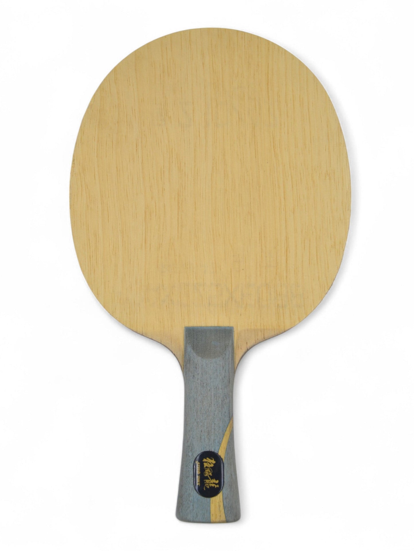 DHS W968 Version Nationale Officielle Numéro 3 (d'occasion)