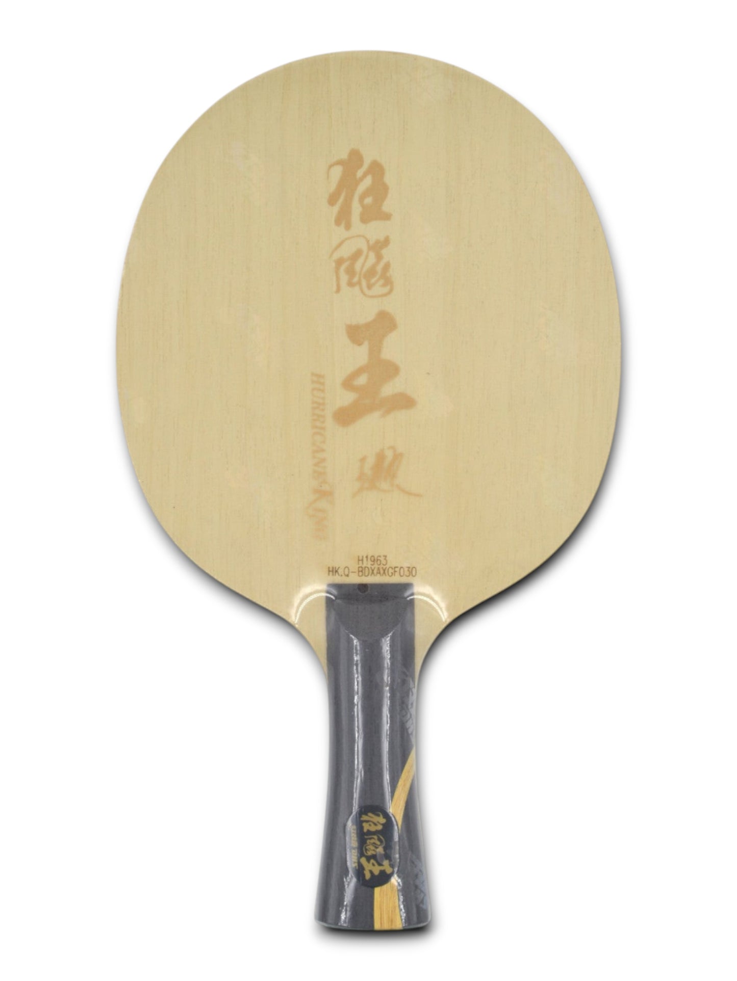 DHS WANG CHUQIN Q968 - Provinzieller Rang