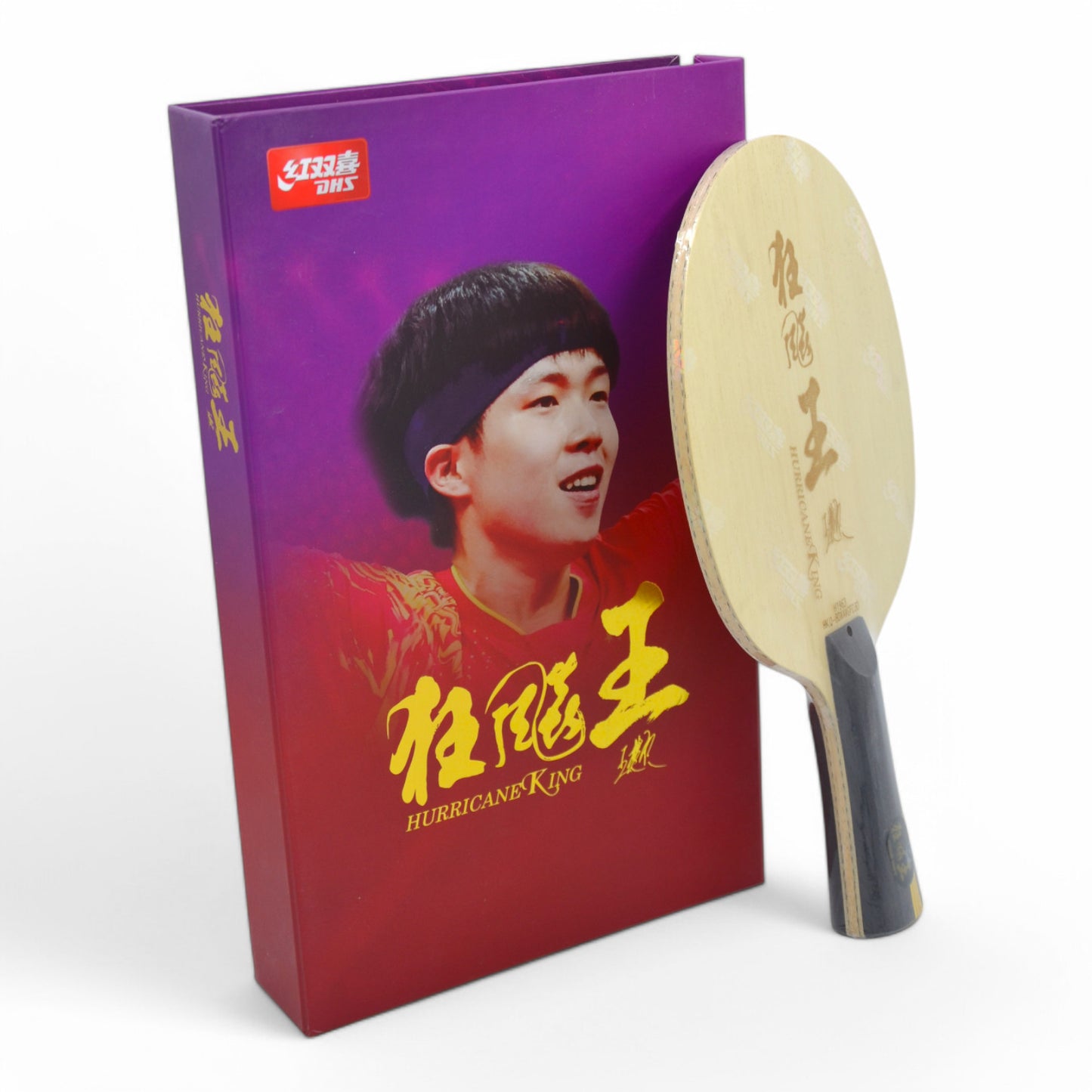 DHS WANG CHUQIN Q968 - Provincial grade