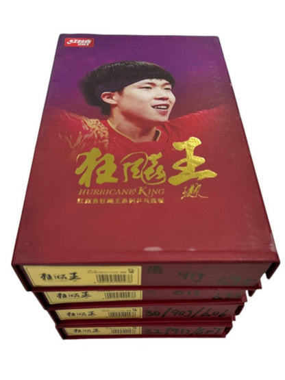 DHS WANG CHUQIN Q968 - Provincial grade