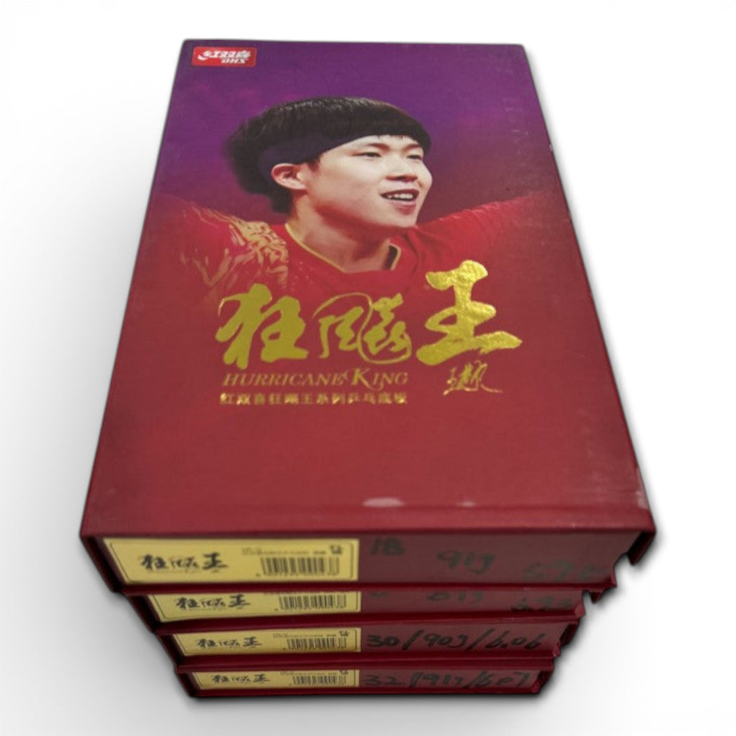 DHS WANG CHUQIN Q968 - Provinzieller Rang