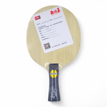 DHS WANG CHUQIN Q968 - Provincial grade