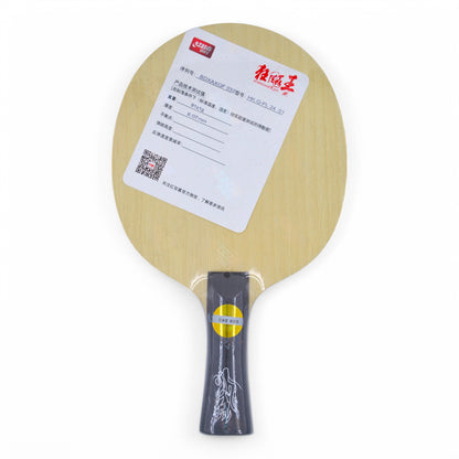 DHS WANG CHUQIN Q968 - Provincial grade