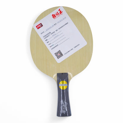 DHS WANG CHUQIN Q968 - Provincial grade