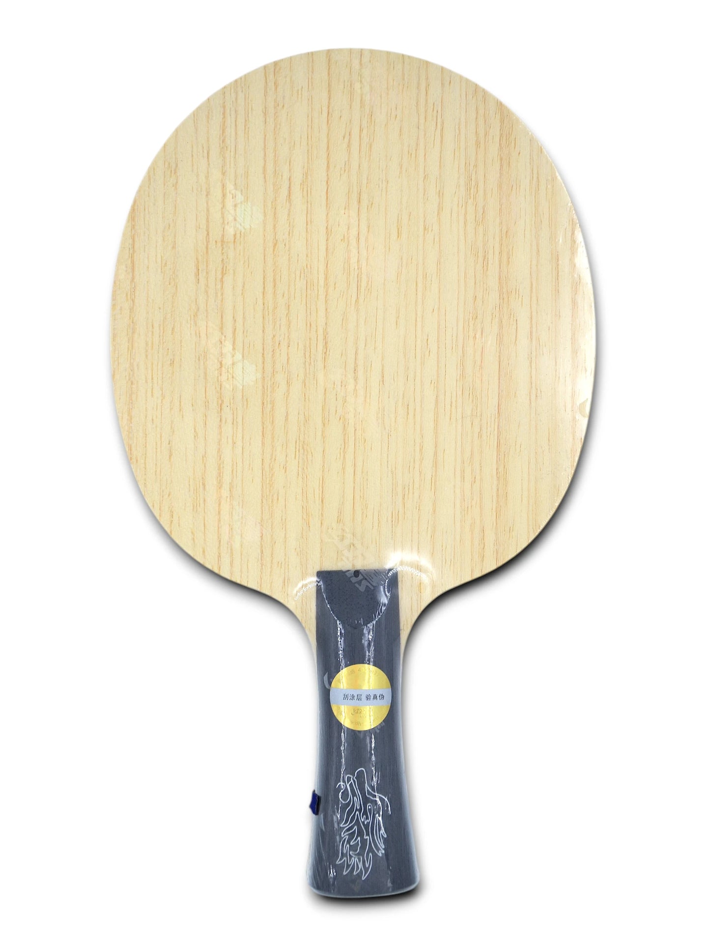 ✨ 𝙉𝙀𝙒 | DHS Xiang Peng N°1 Player Edition