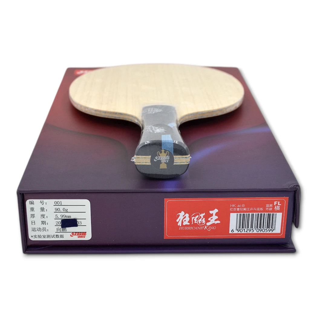 ✨ 𝙉𝙀𝙒 | DHS Xiang Peng N°1 Player Edition