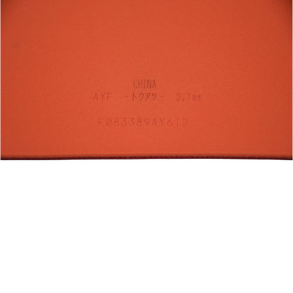 Butterfly Dignics 09C – Professional Version (Chinese National Team) Table Tennis Rubber