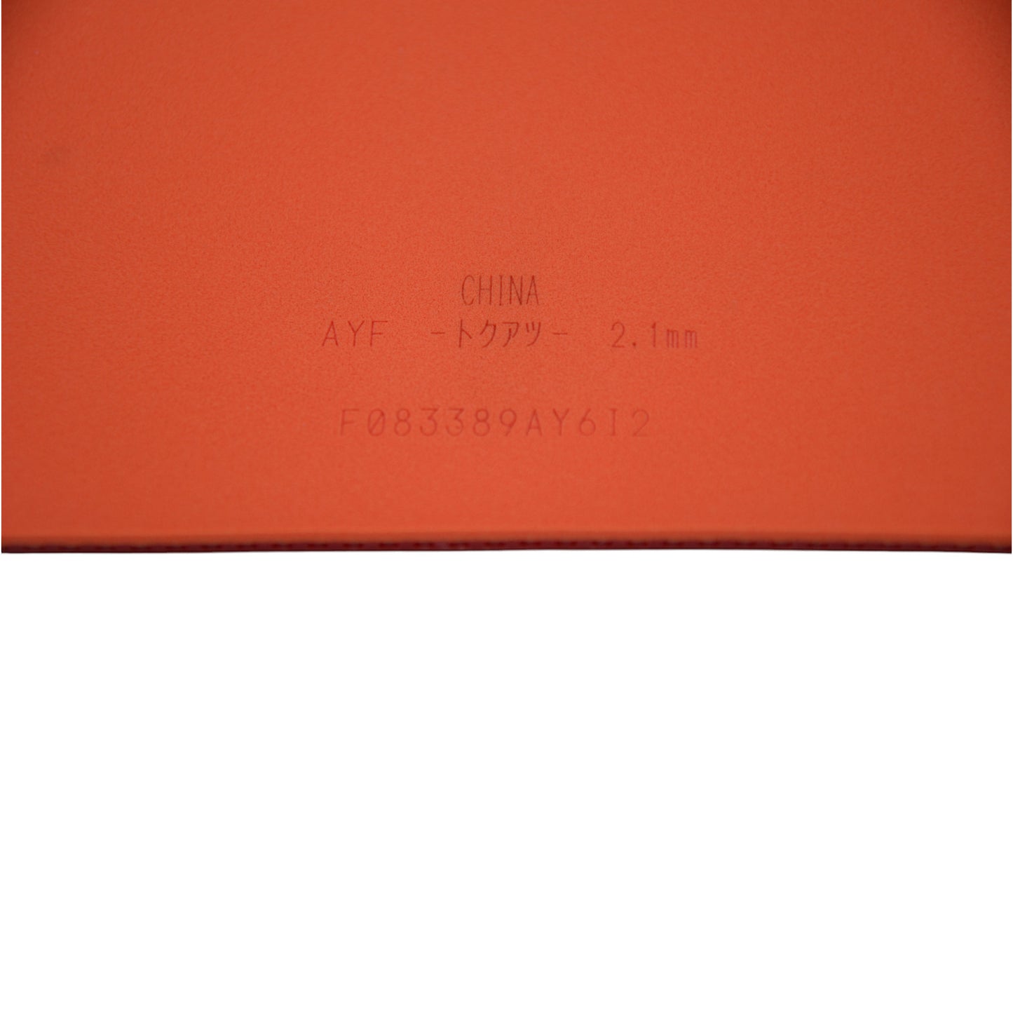 Butterfly Dignics 09C – Professional Version (Chinese National Team) Table Tennis Rubber