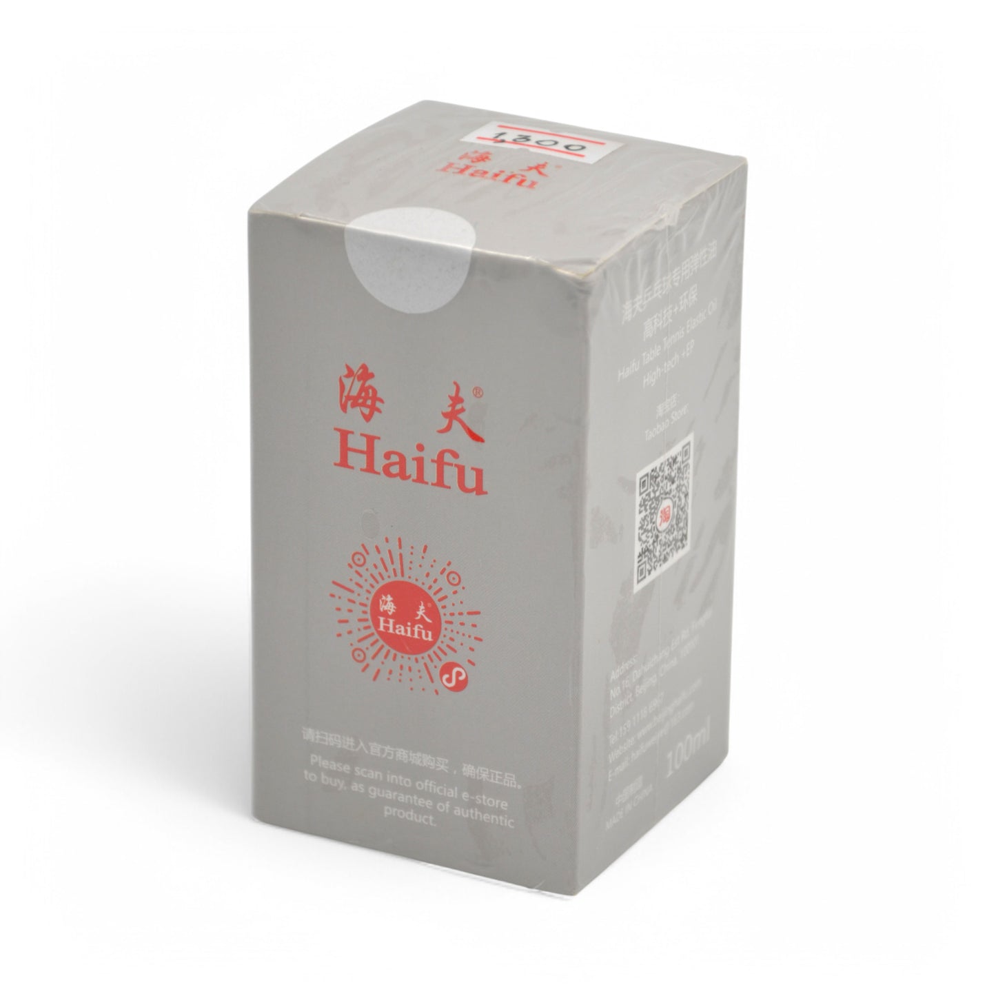 Haifu National Booster White Oil