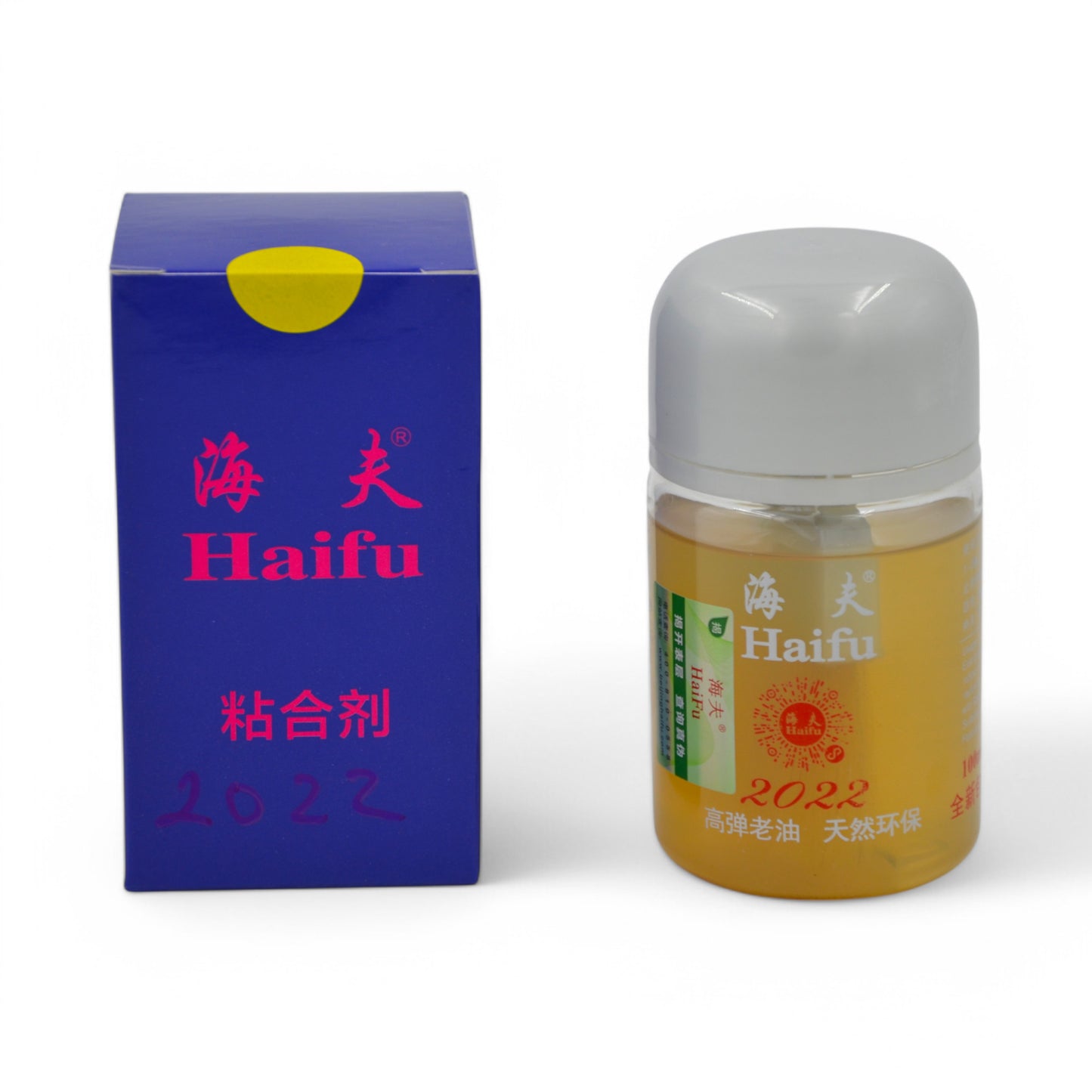 Haifu National Booster Yellow Oil