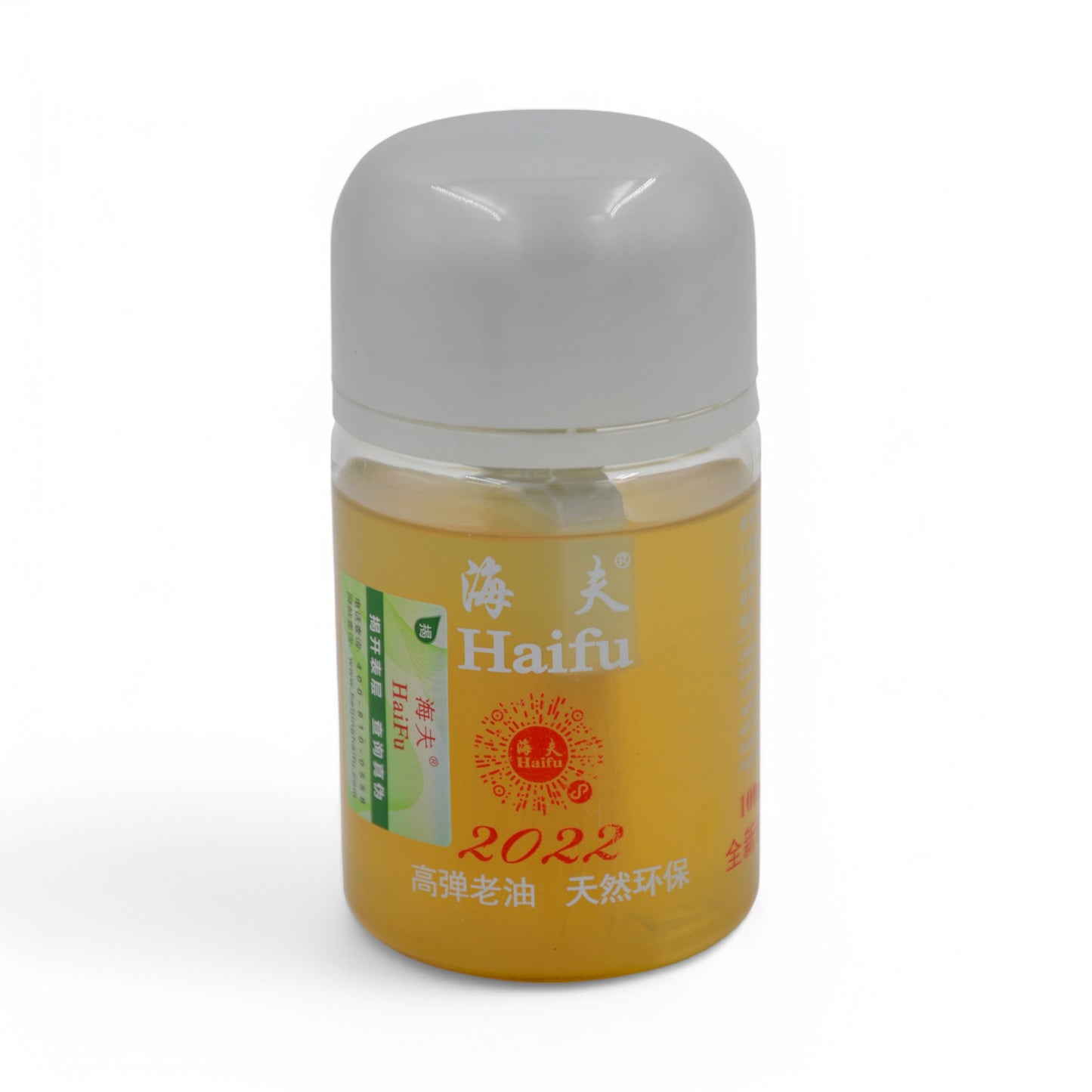 Haifu National Booster Yellow Oil