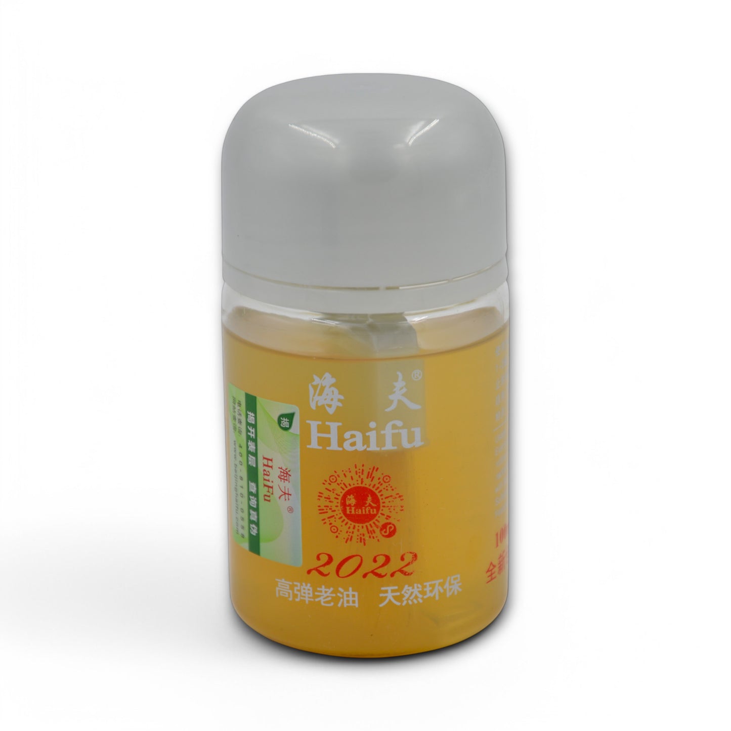Haifu Booster Version Nationale Huile Jaune
