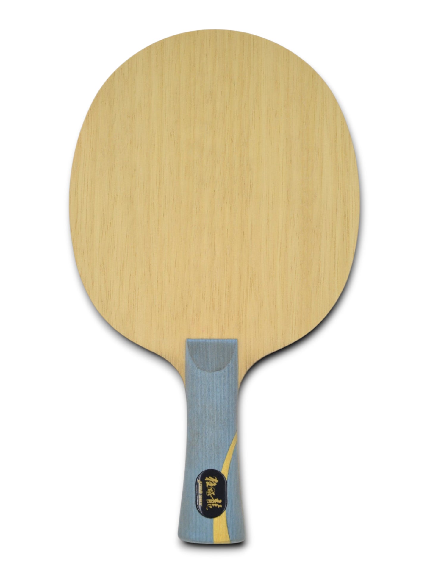 DHS W968 Version Nationale Officielle Numéro 13 (d'occasion)
 