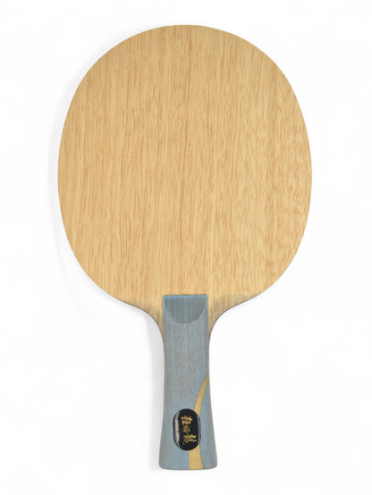 DHS W968 Version Nationale Officielle Numéro 2 (d'occasion)