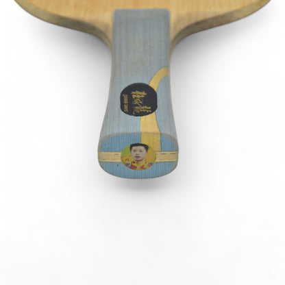 DHS W968 Version Nationale Officielle Numéro 2 (d'occasion)