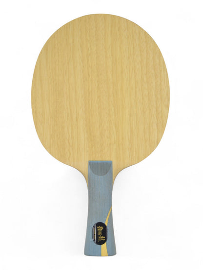 DHS W968 Version joueur logo trophée numéro 3 (d'occasion)