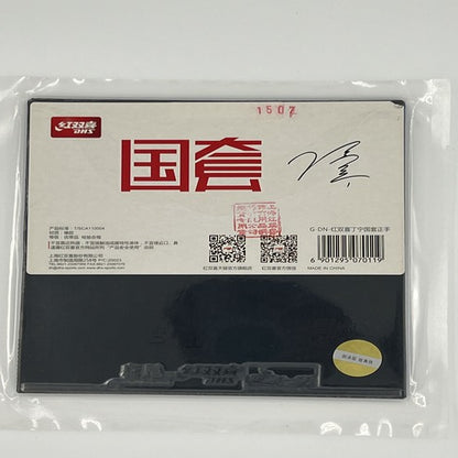 DHS HURRICANE 3 - STAR EDITION {BLUE / ORANGE SPONGE)