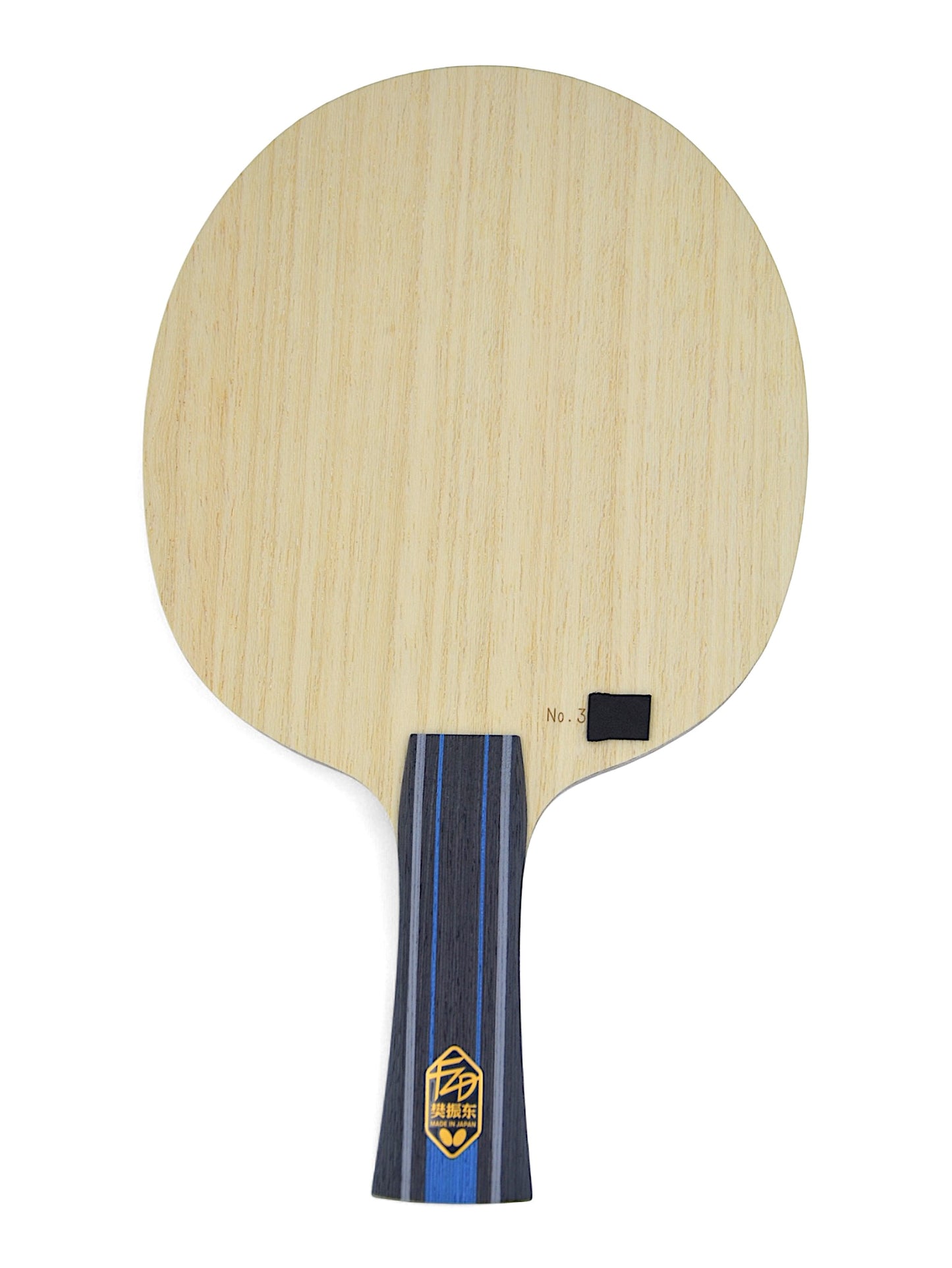 Butterfly - Golden Fan Zhendong ALC - Version Pro (Double Code) 90g