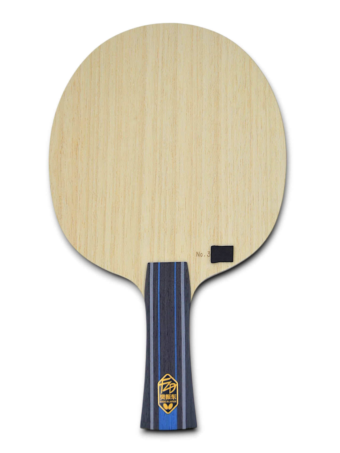 Butterfly - Golden Fan Zhendong ALC - Version Pro (Double Code) 90g