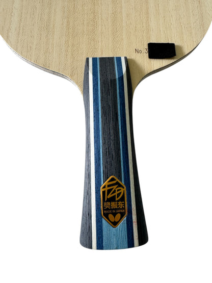 Butterfly - Fan Zhendong Super ALC - Bois personnel (Double code)