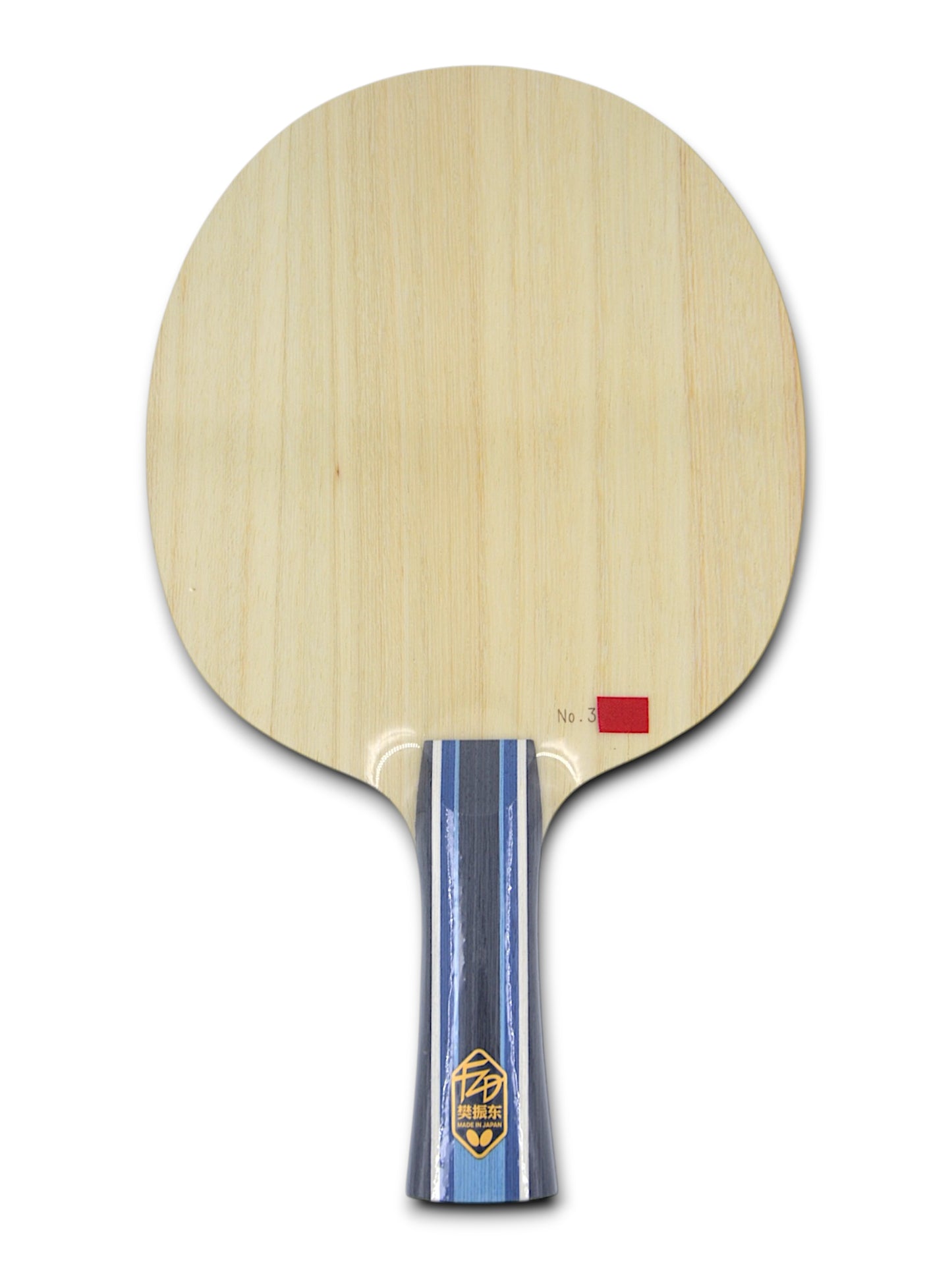 Butterfly Fan Zhendong Super ALC – Double Code Pro Edition