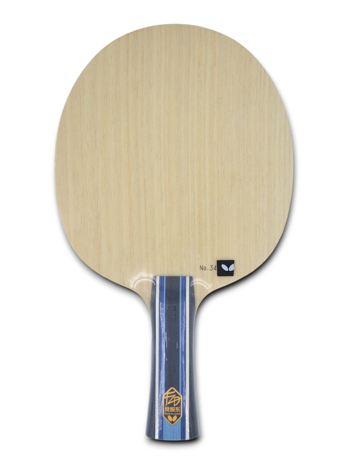 ✨ 𝙉𝙀𝙒 | Butterfly Fan Zhendong Double code super ALC 89g