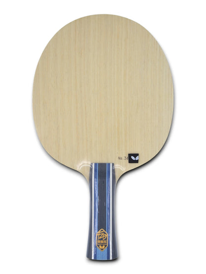 ✨ 𝙉𝙀𝙒 | Butterfly Fan Zhendong Double code super ALC 89g