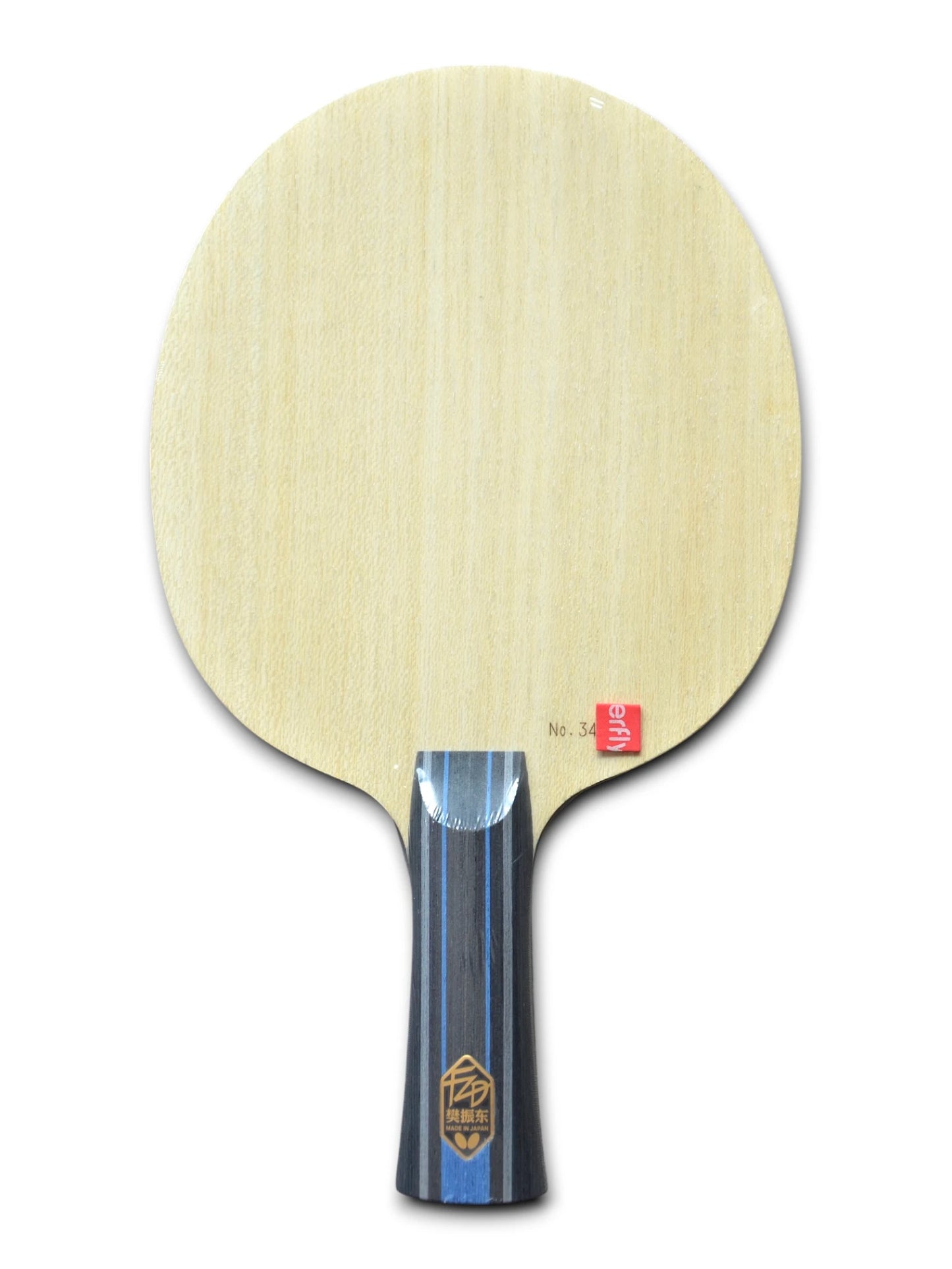 ✨ 𝙉𝙀𝙒 | Butterfly -  Golden Fan Zhendong  ALC 88g