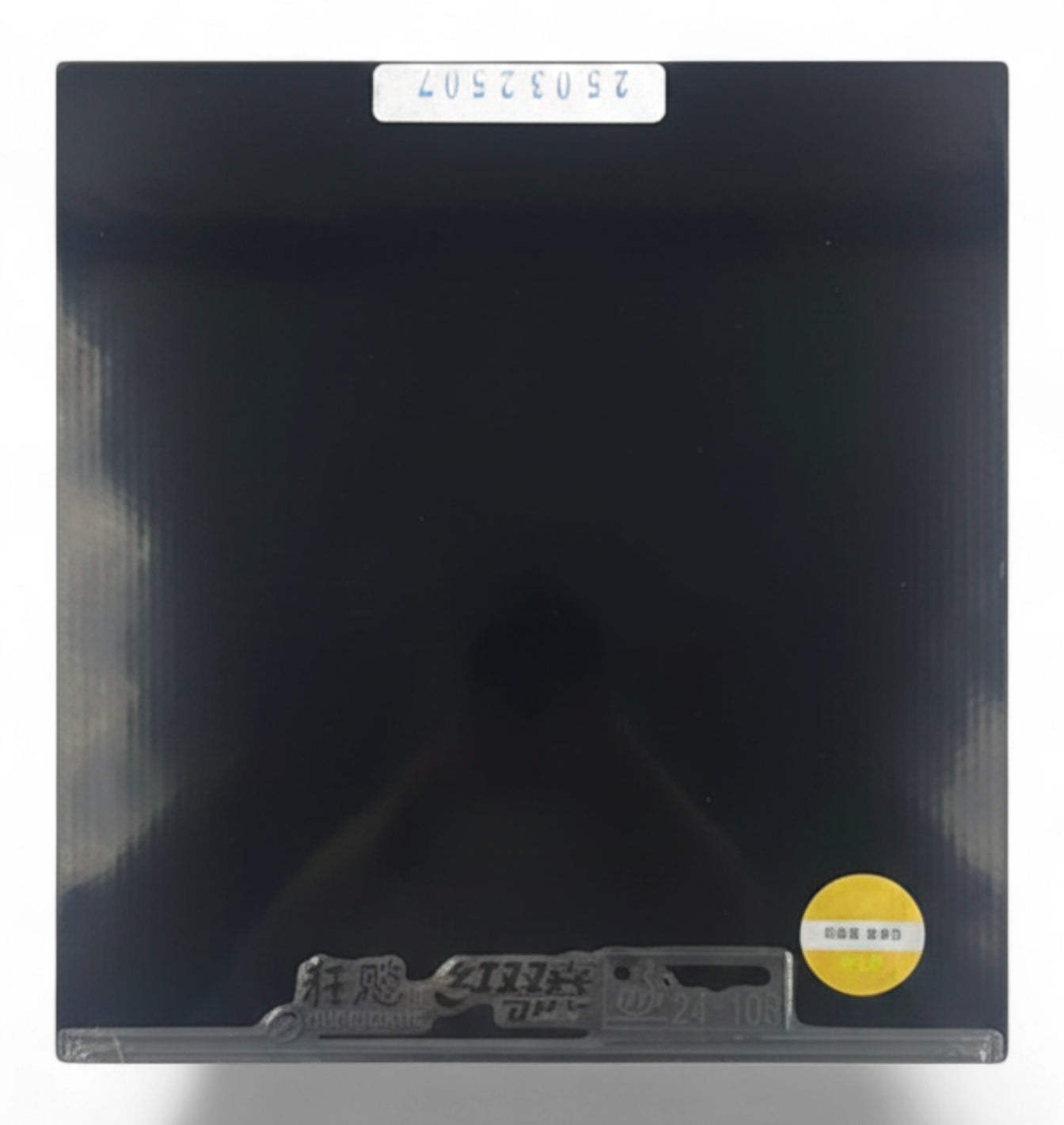 DHS Hurricane 3 – Doha Edition | World Table Tennis Championships 2025 Rubber