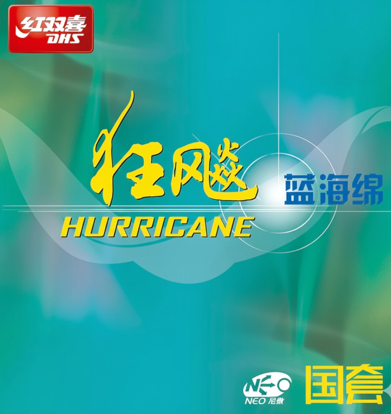 DHS Hurricane 3 Neo National Edition (Blue Sponge)