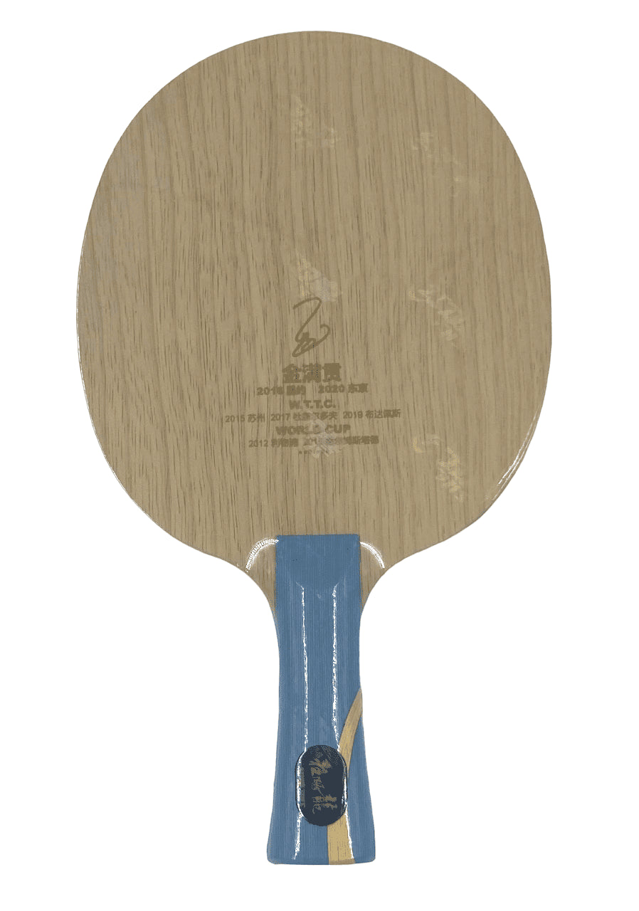 DHS W968 Ma Long Olympic Set - Gold Collection Box "Limited Edition"